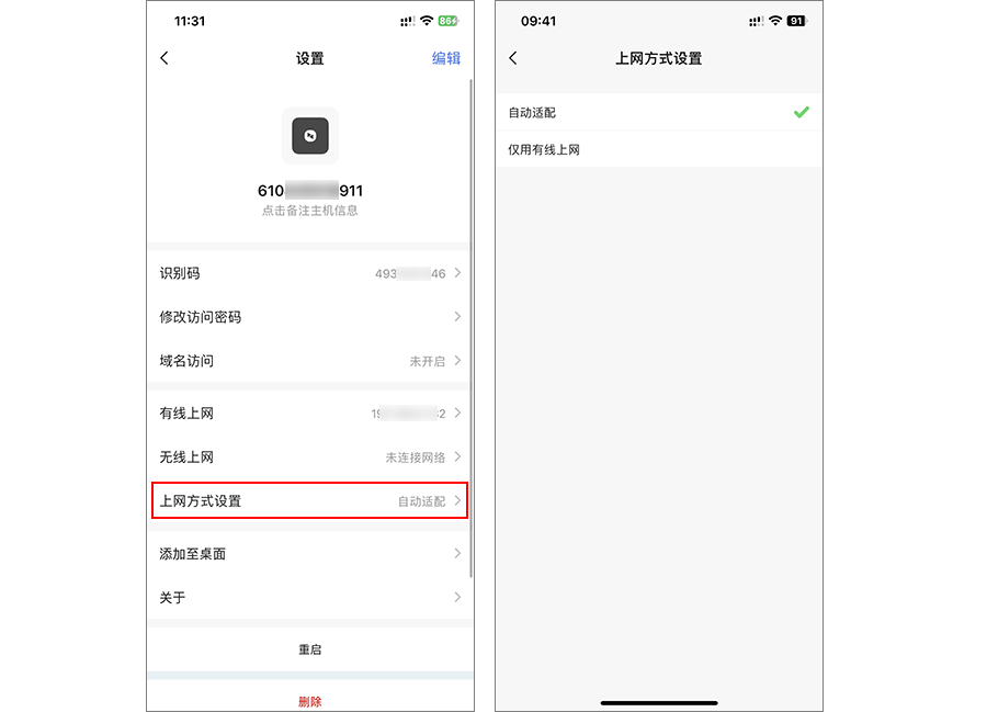 图片alt