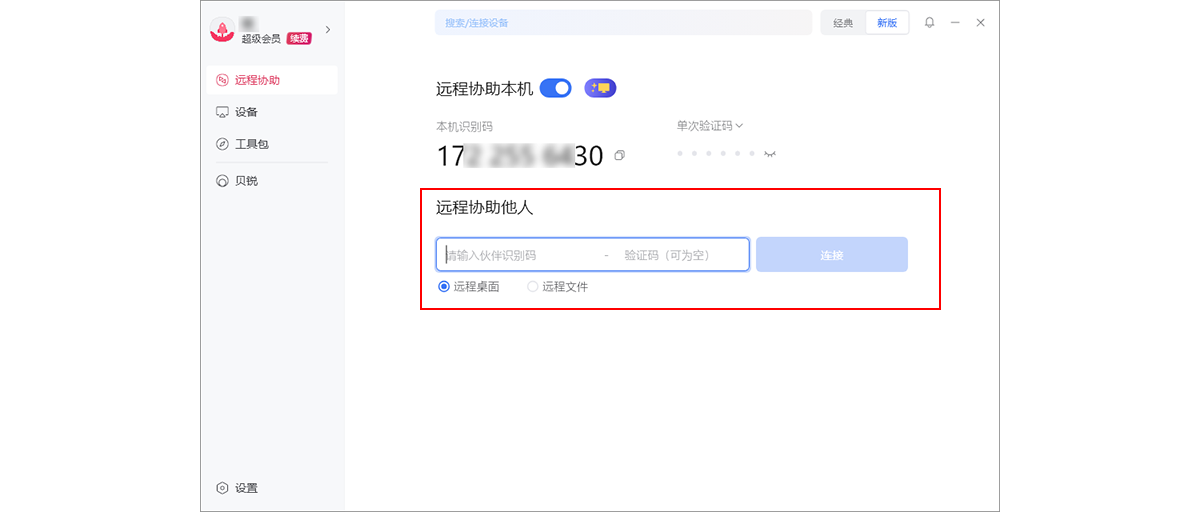 图片alt