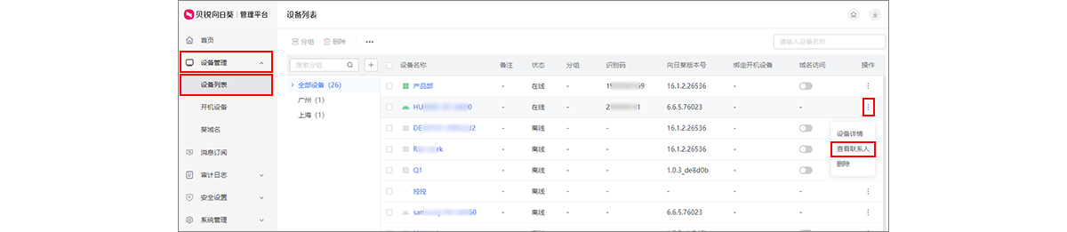 图片alt