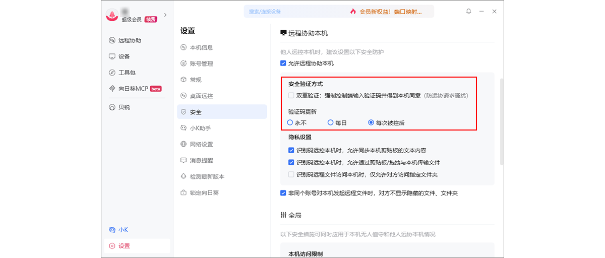 图片alt