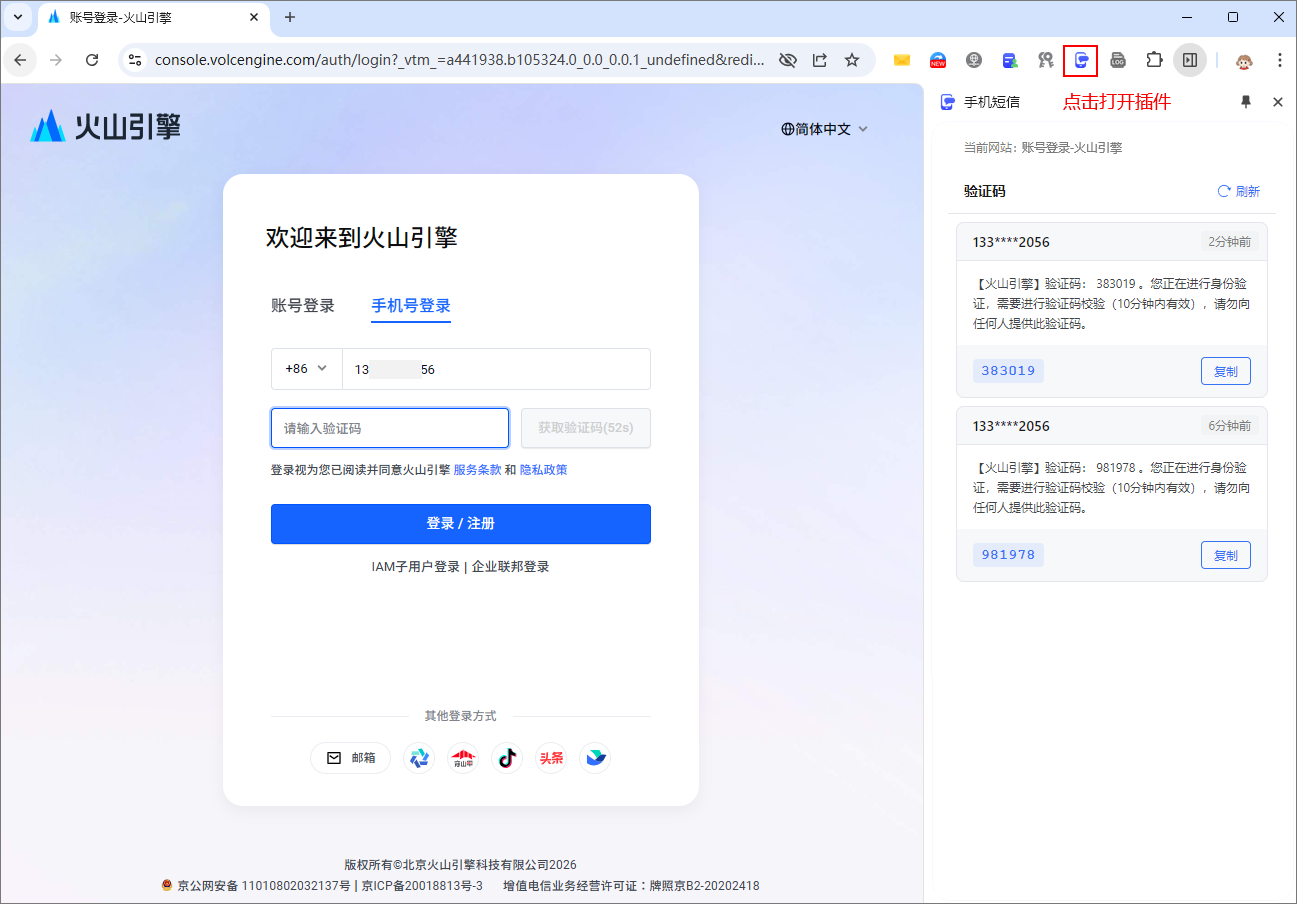 图片alt