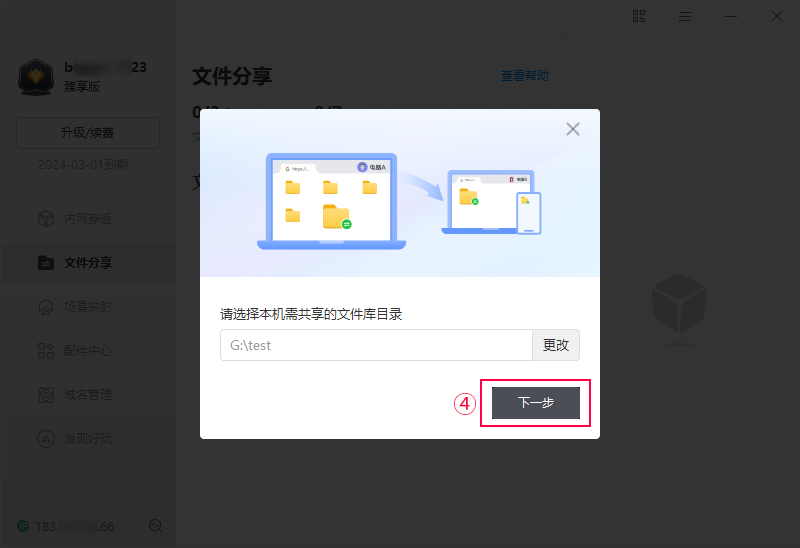 图片1