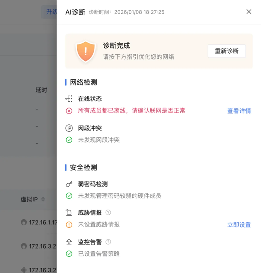图片alt