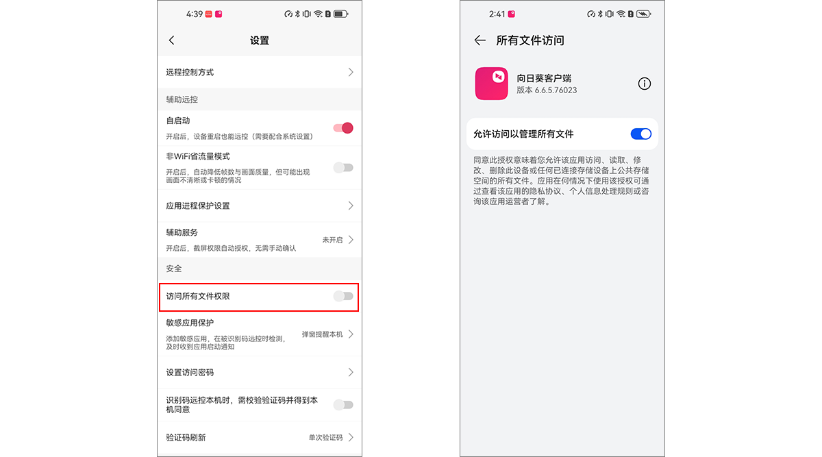 图片alt