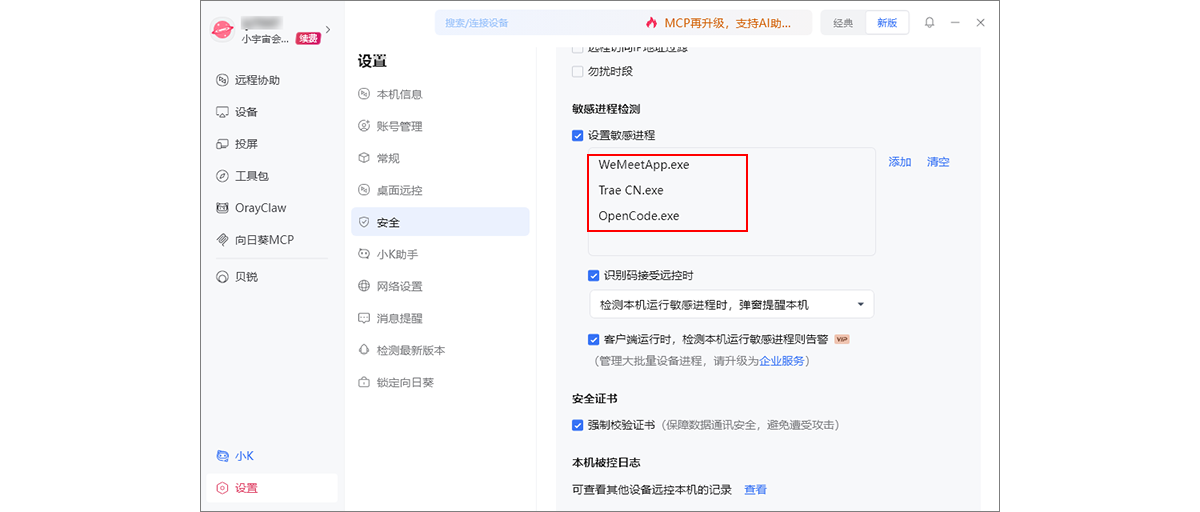 图片alt