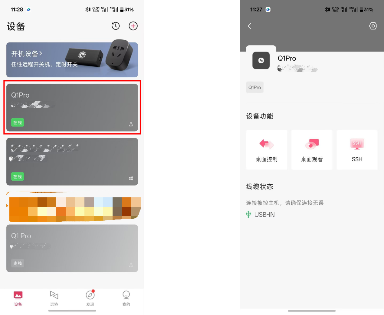 图片alt