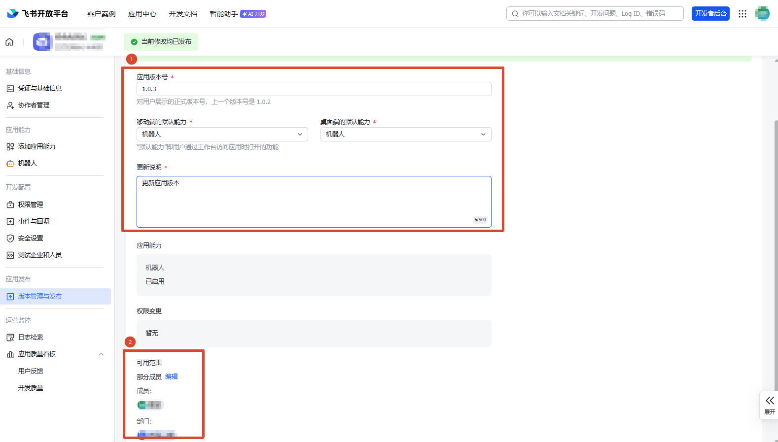 图片alt