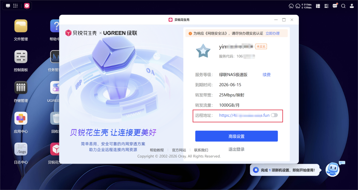 图片alt