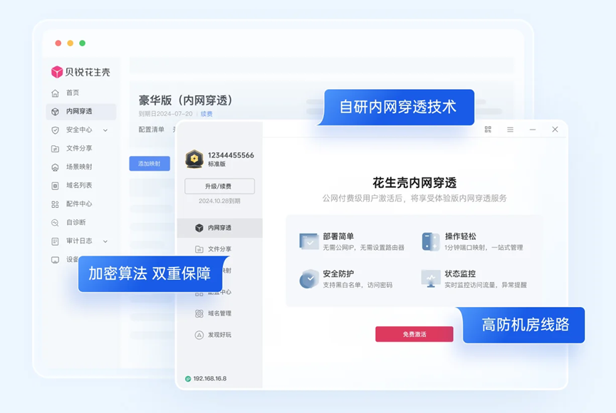 图片alt