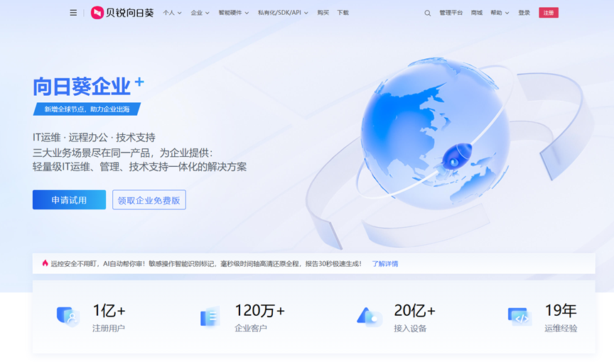 图片alt