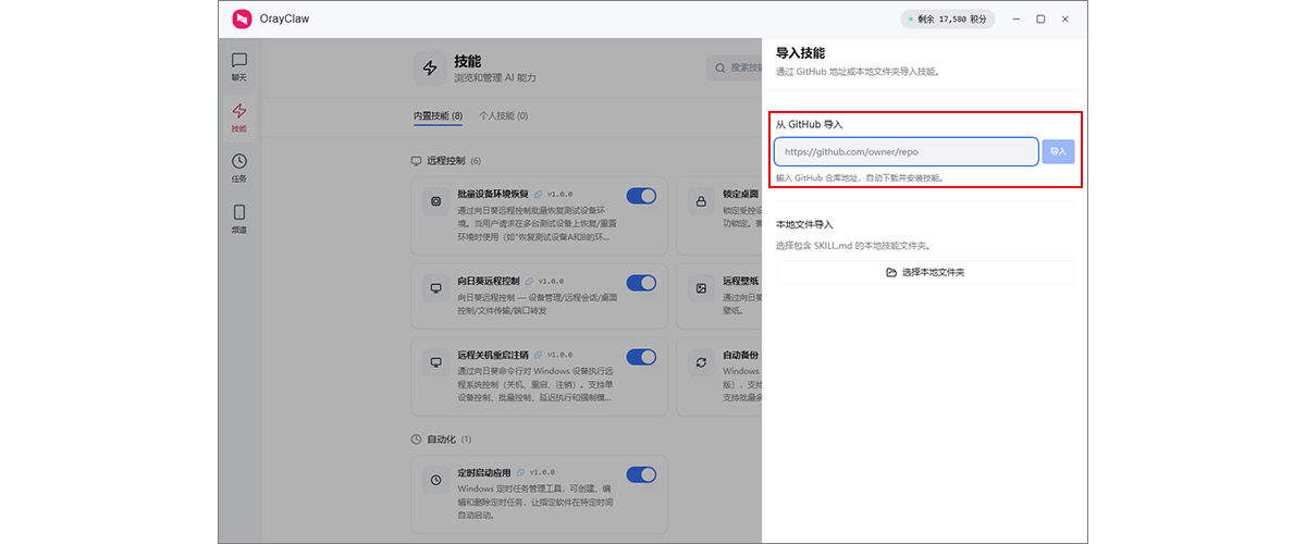 图片alt