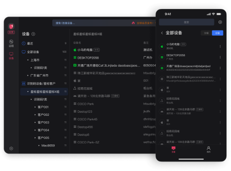 华为远程控制手机-向日葵alt