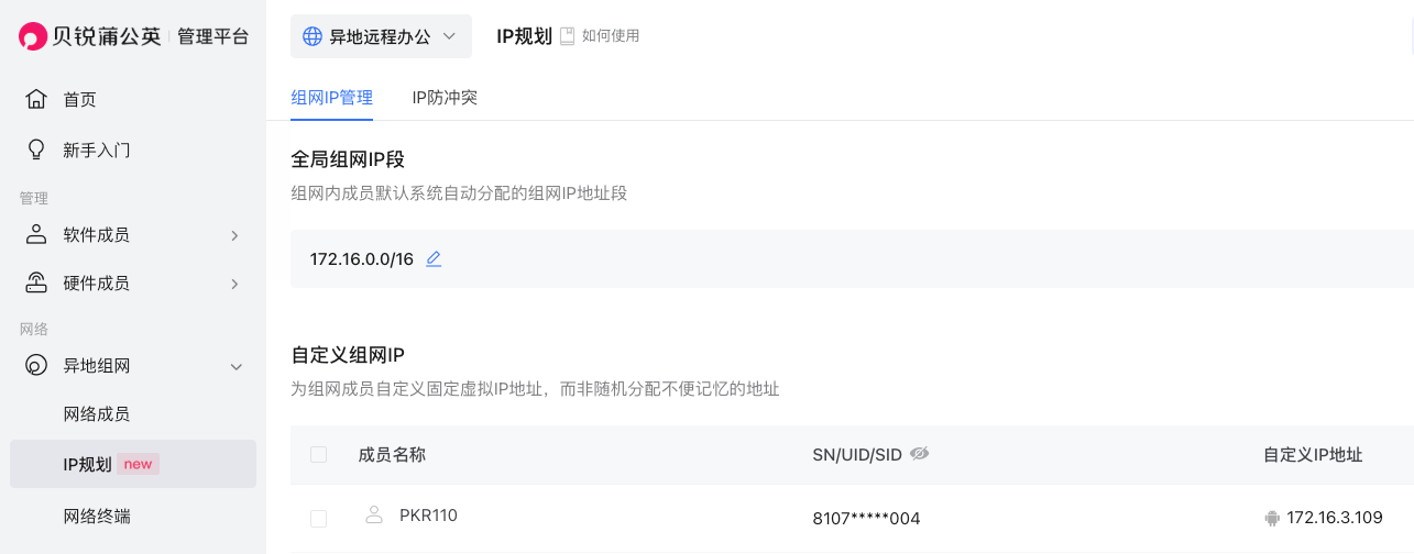 图片alt