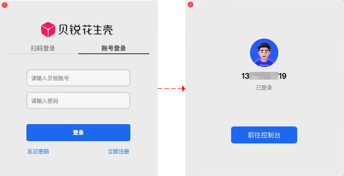图片alt