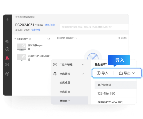 向日葵alt