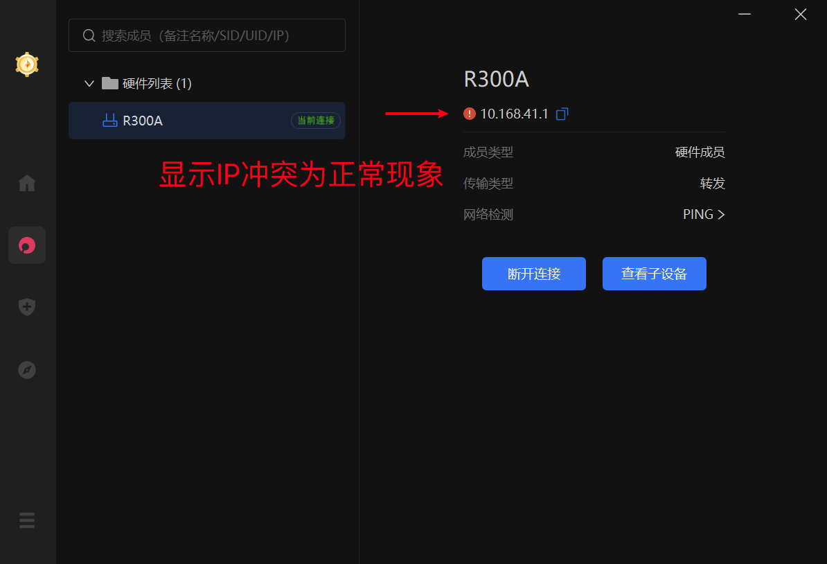 图片alt