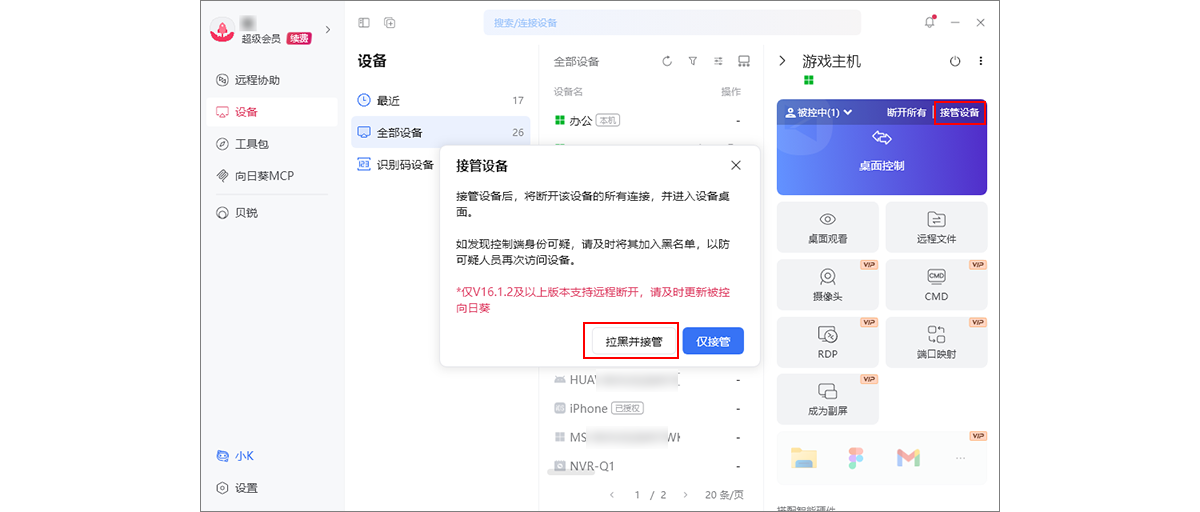 图片alt