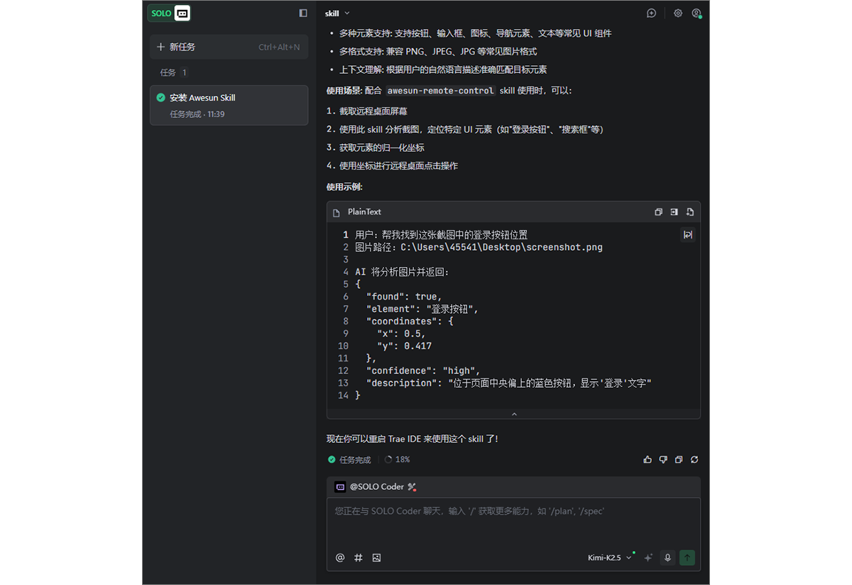 图片alt