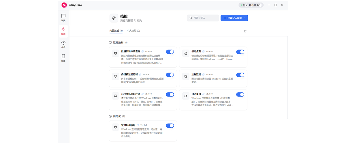 图片alt