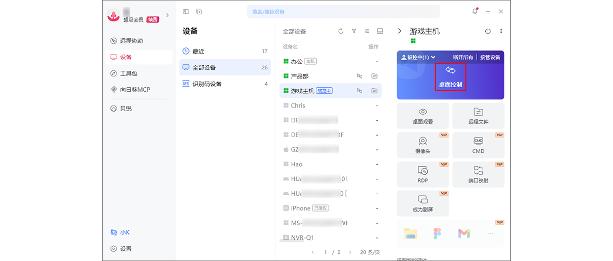 图片alt