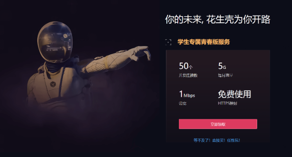 图片alt