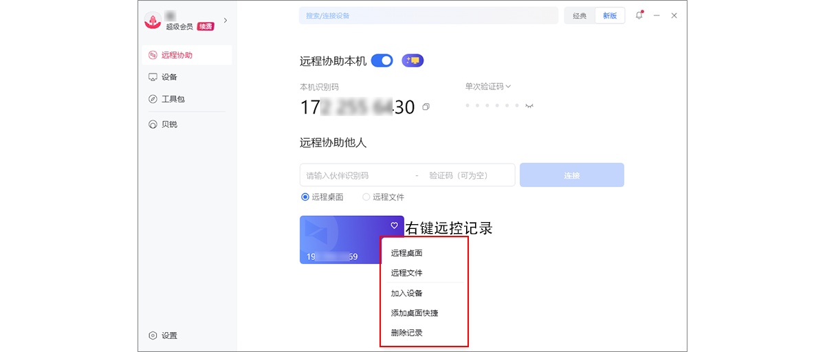 图片alt