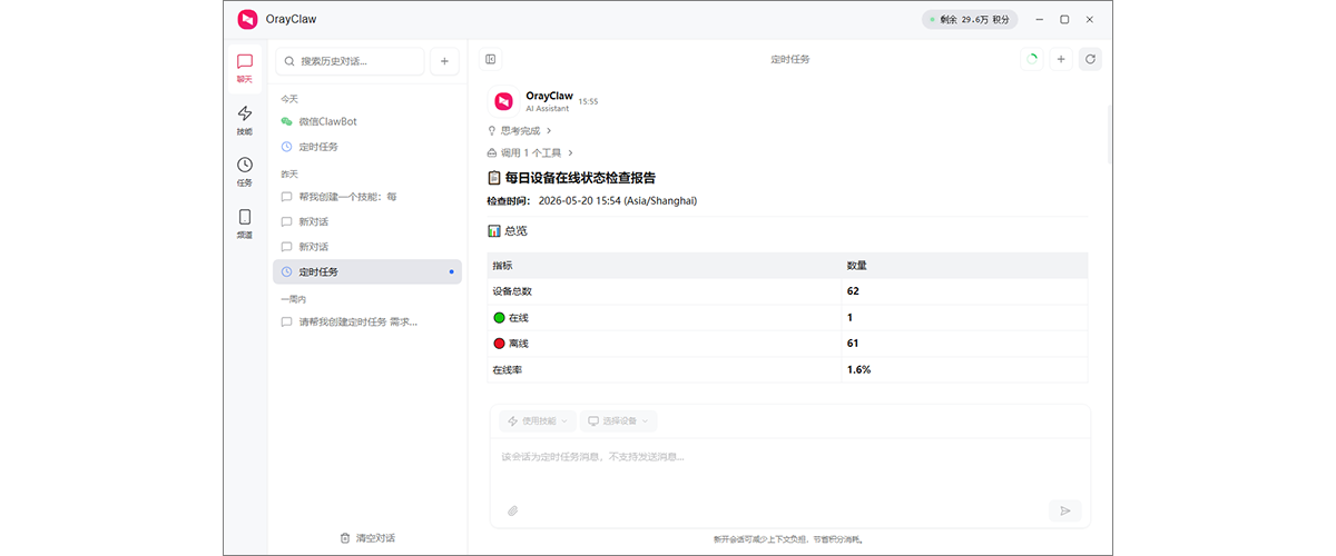 图片alt