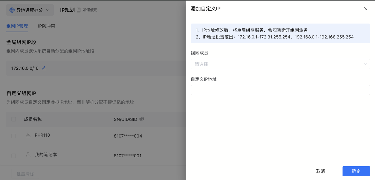 图片alt