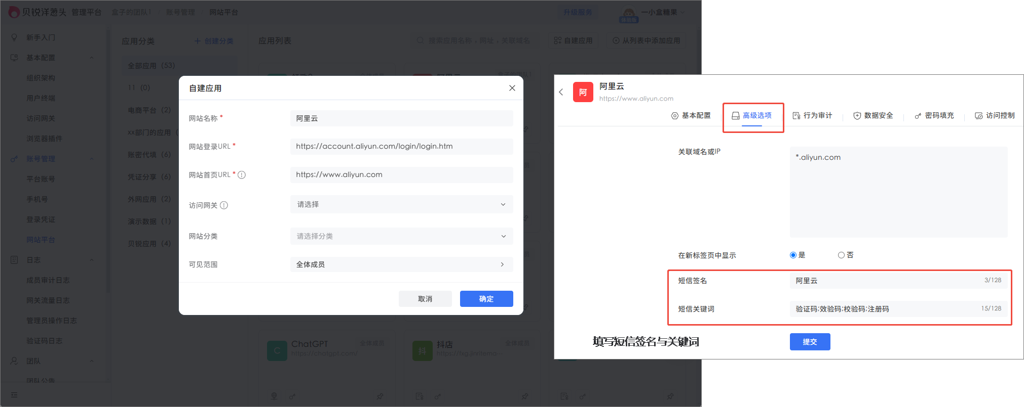 图片alt