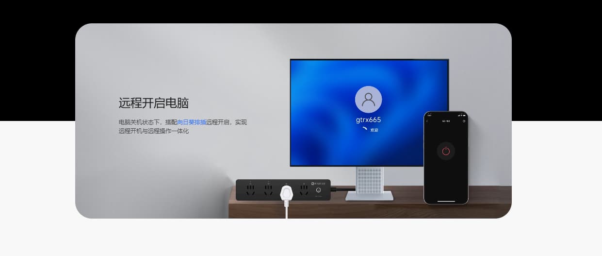 向日葵远程控制-向日葵alt