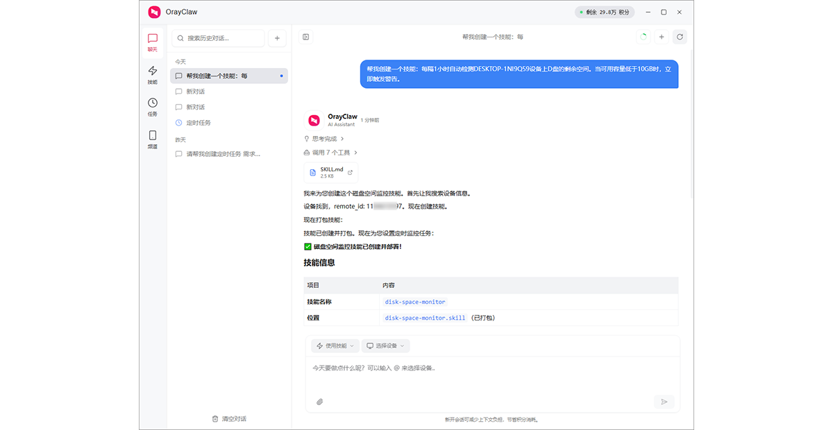 图片alt