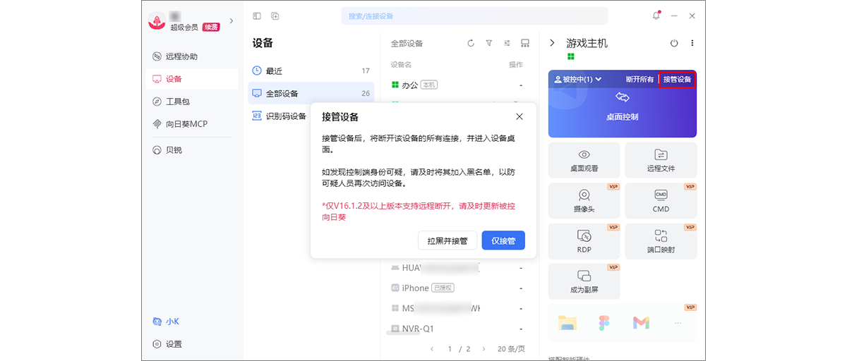 图片alt
