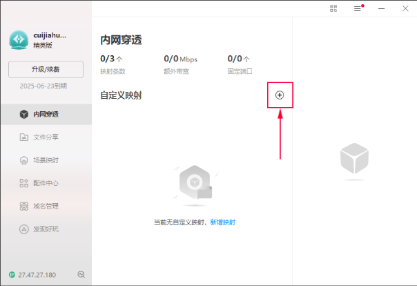 图片alt