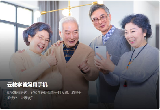 远程访问软件-向日葵alt