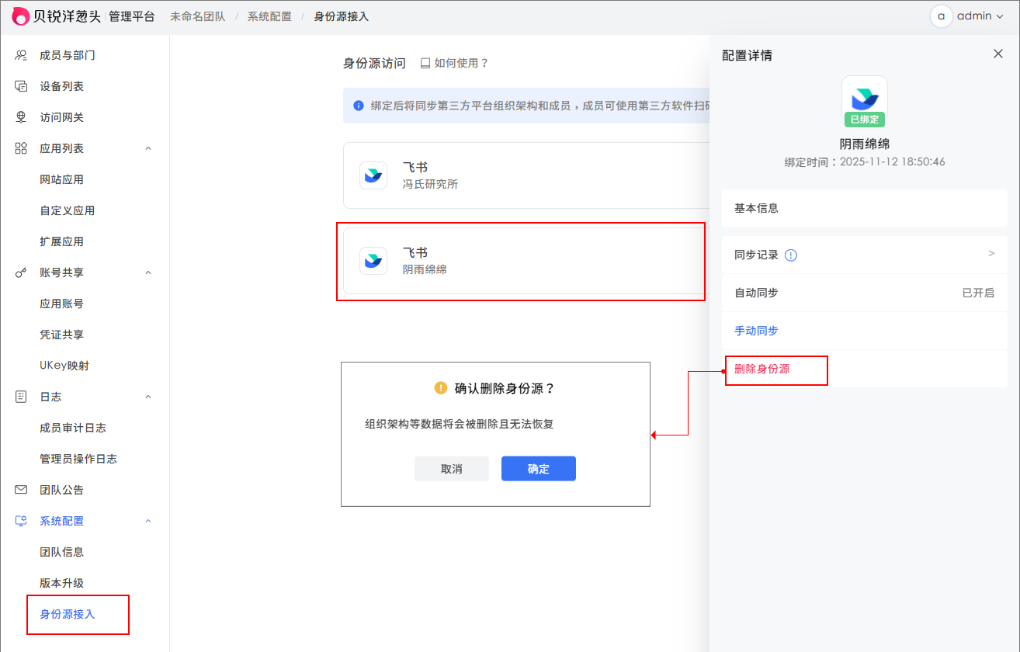 图片alt