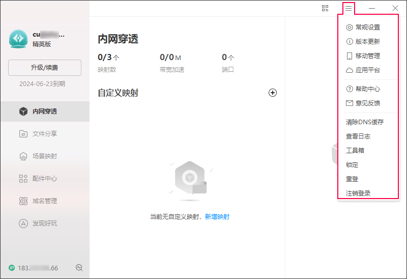图片2