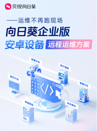向日葵alt