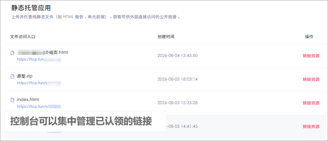 图片alt