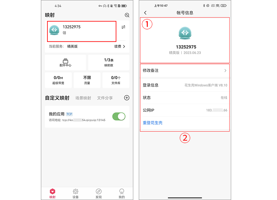 图片alt
