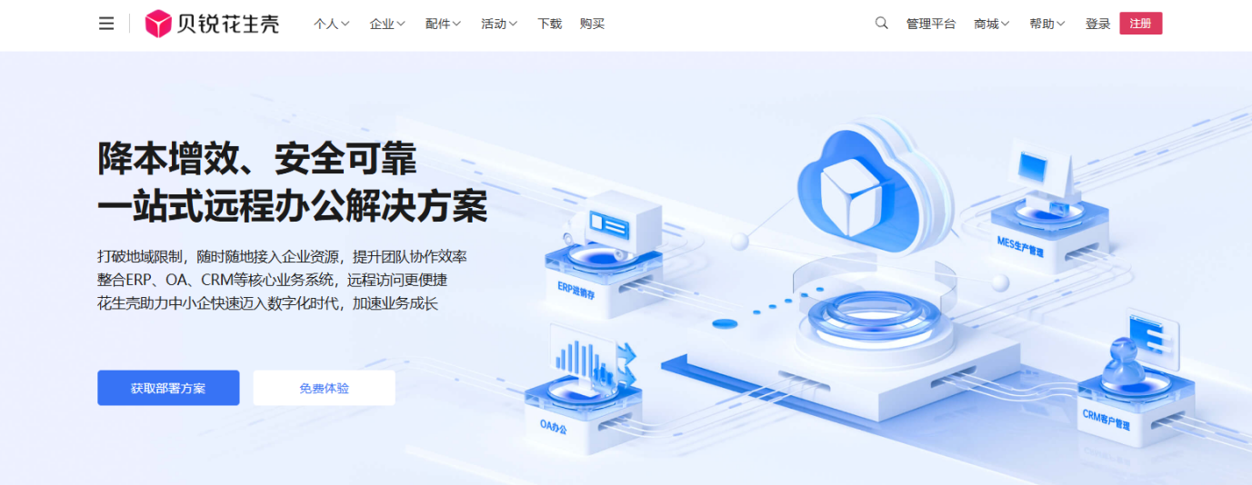 图片1