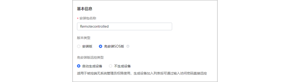 图片alt