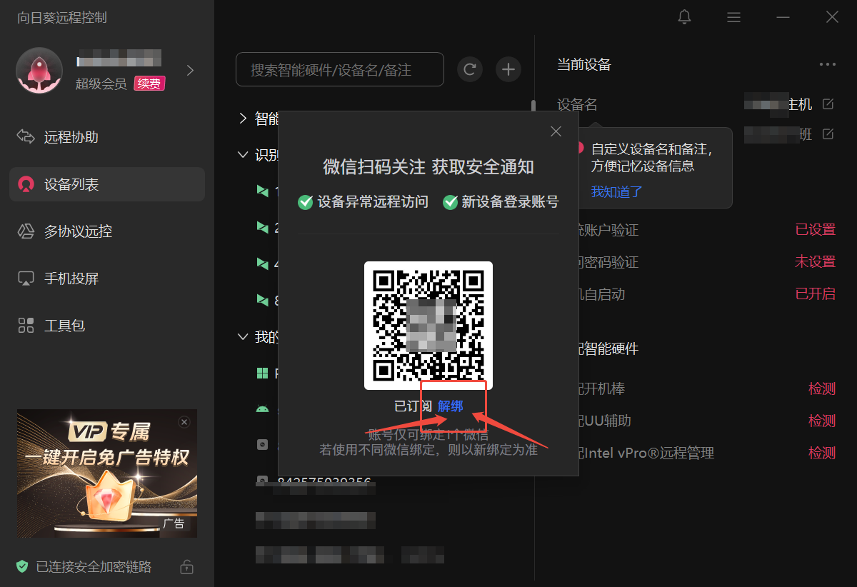 图片alt
