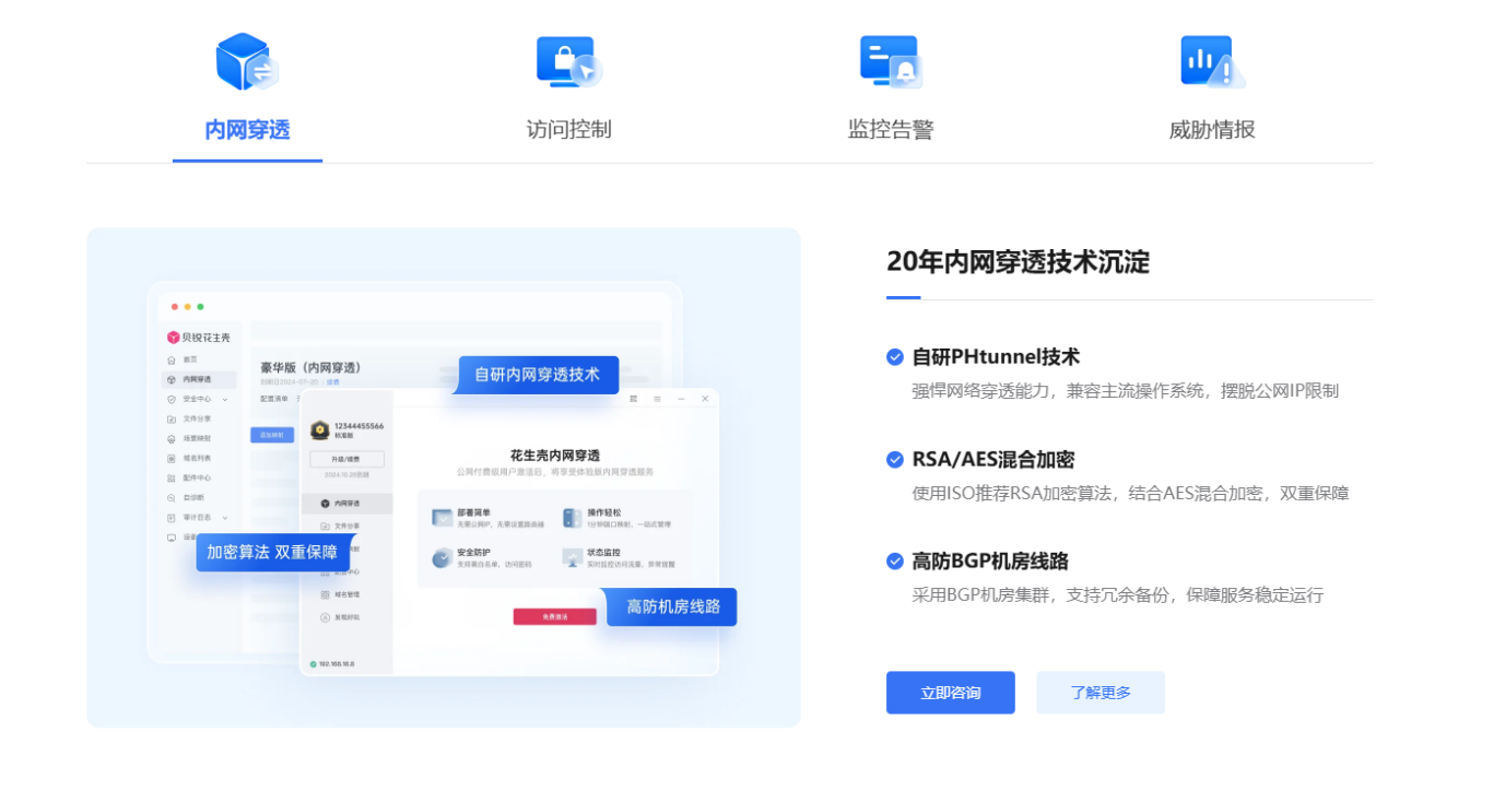 图片2