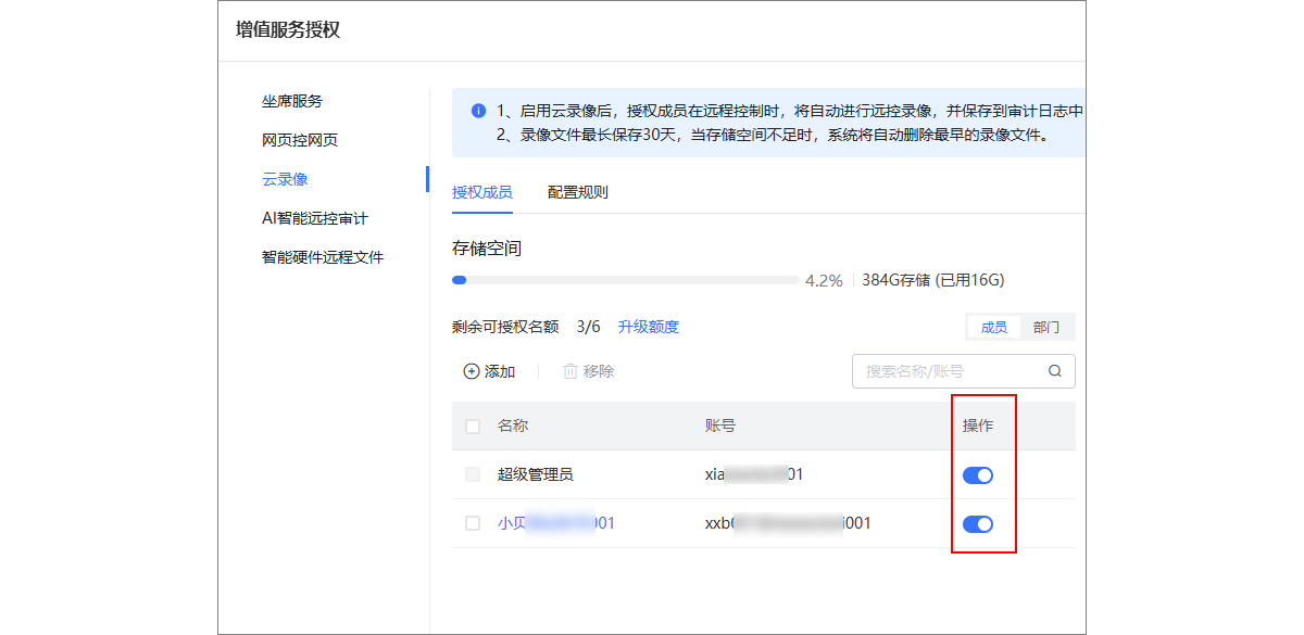 图片alt