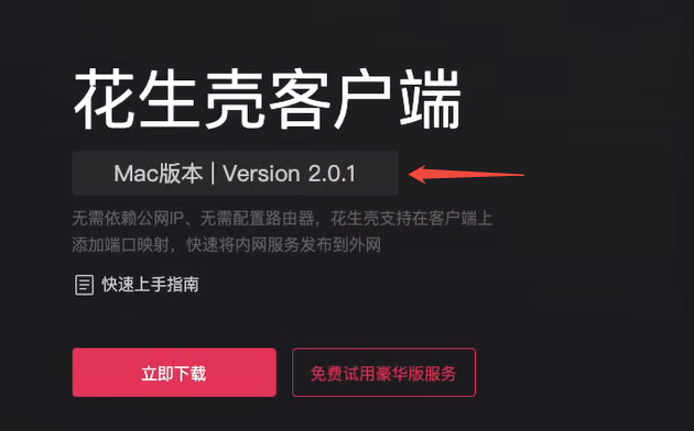 图片alt