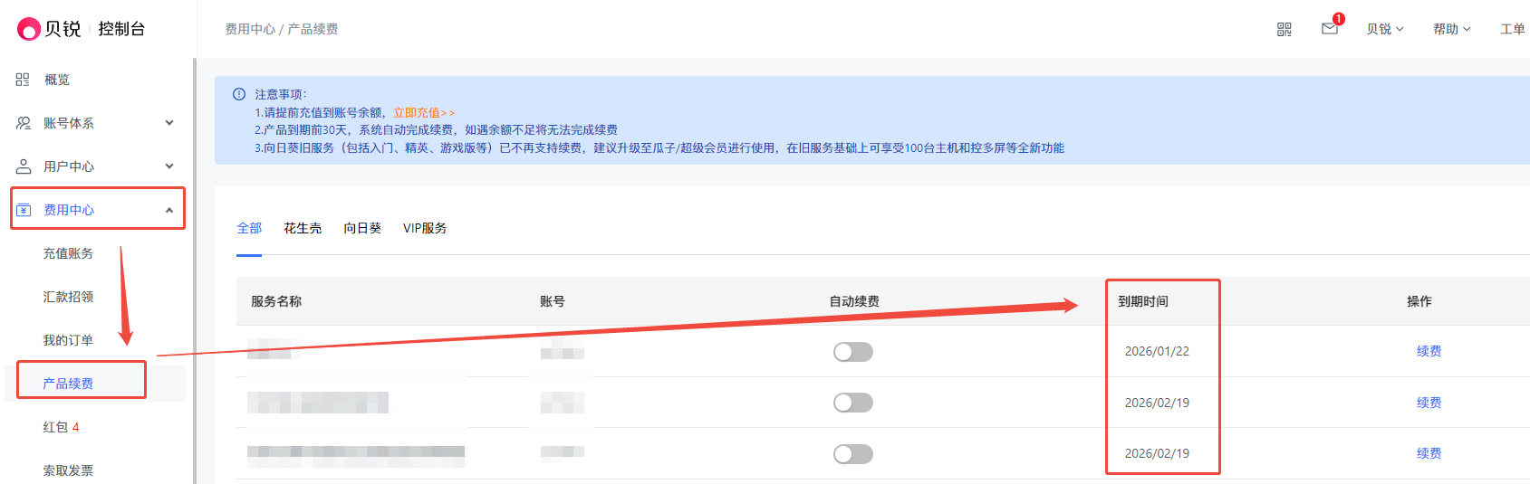 图片alt