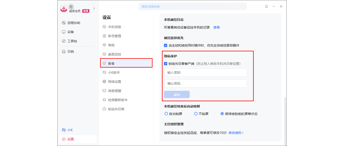 图片alt