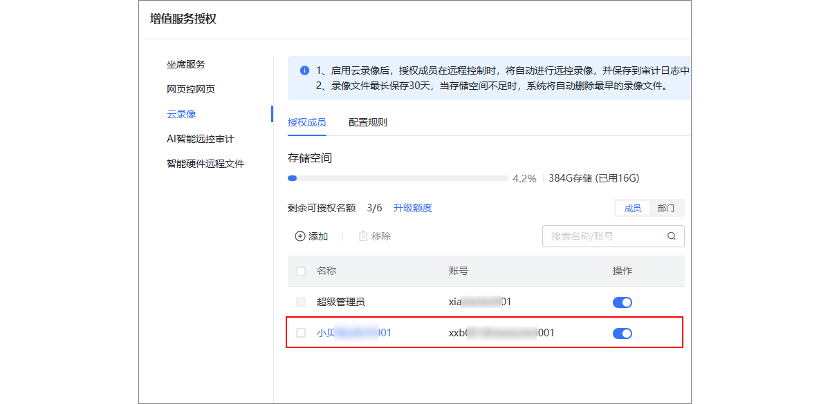 图片alt