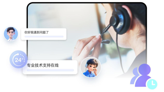 远程医疗-向日葵alt