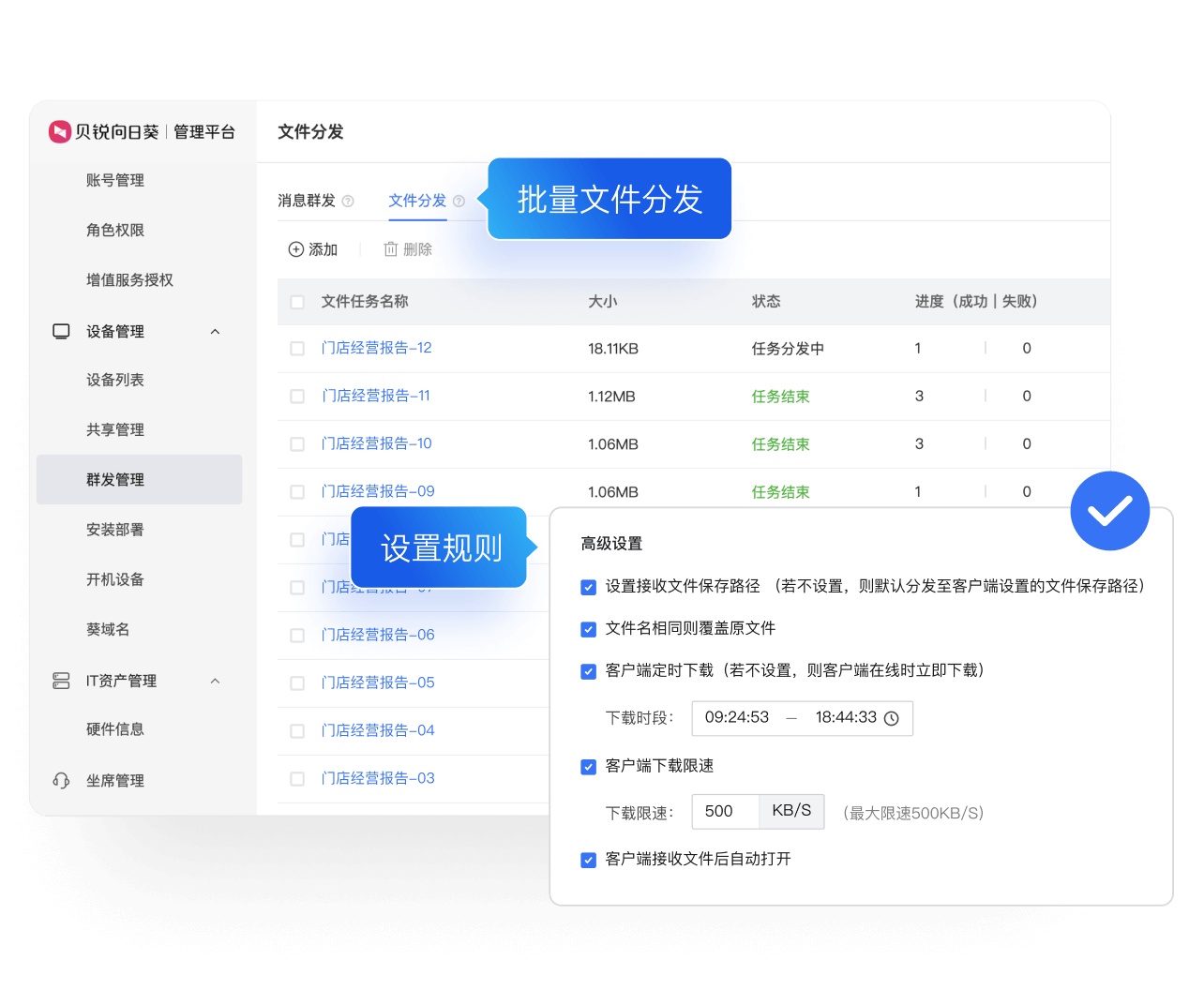 图片alt